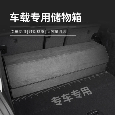 Car storage bag/box | for Porsche Trunk Storage