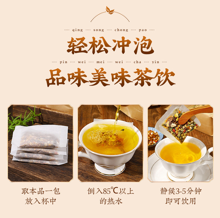 Dendrobium Reishi Chrysanthemum Goji Tea Bags Shihu Ling Zhi Ju Hua Gou Qi Wellness Tea 150g Individually Wrapped specifications