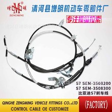 SEM3508200/300�m�ñȁ���S7�քx܇���v܇�Ƅ�������x܇���S��