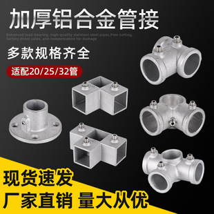 20mm��\�A������F�ܼ��ӽ��^4��䓹��B�Ӽ����^������ͨ�̶���