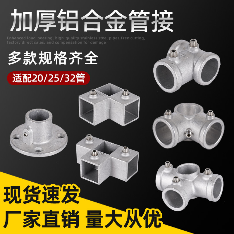 20mm Galvanized Round Pipe Fittings Iron Pipe Shelf Joint 4 Points Steel Pipe Fittings Elbow Base Tee Fixings