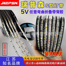 LED灯带;LED发光字;雕刻刀