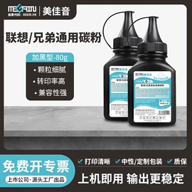 硒鼓、粉盒;墨盒、墨水;碳粉