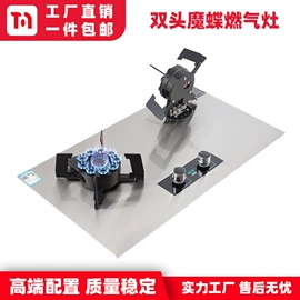 烟机灶具配件;燃气灶具;电磁炉