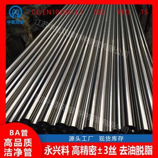 316L���P䓹� 304�l�������P�ˮ�� ���P�ë���� 310S������