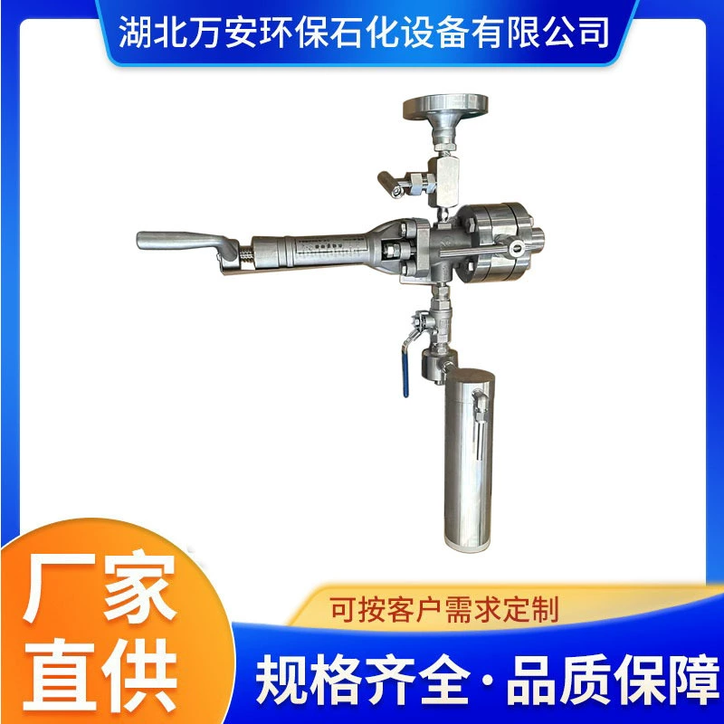 Онлайн-пробоотборник поставляет онлайн-пробоотборник для высокой температуры и высокого давления