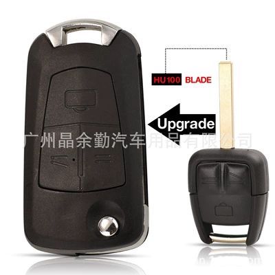 remote control key replacement shell – Car Keys - 3-key-hu100-embryo