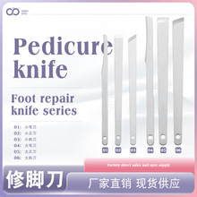 厂家批发不锈钢修脚刀爆款去茧工具五件套扬州三把刀锰钢修脚套装