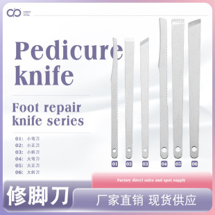 Factory wholesale stainless steel pedicure knife popular cocoon removal tool five-piece set yangzhou three knives manganese steel pedicure suit