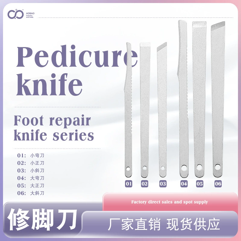 Производитель оптовая продажа педикюра из нержавеющей стали