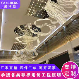 定制酒店大堂吊灯艺术飘带吊灯宴会厅会所造型灯沙盘非标工程灯具