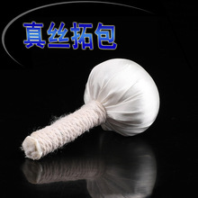 手工真丝拓包 篆刻印章拓边款用具金石篆刻拓片碑文钱币真丝拓包