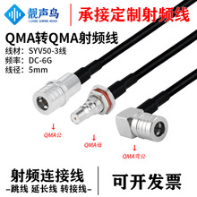 �n�BQMA�DQMA��ĸ�^SYV50-3�D�Ӿ�QMA�DQMA�B�Ӿ�ͬ�S��|