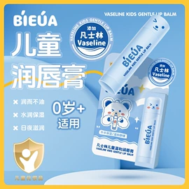 防晒霜/喷雾;宝宝洗浴护肤;宝宝防晒乳/露