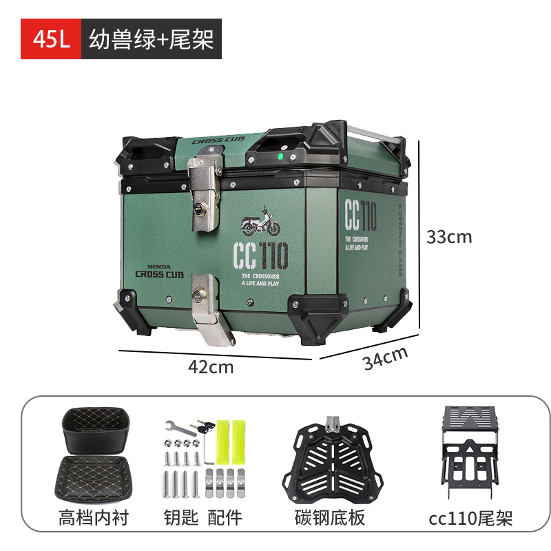 18L caja lateral CC110 PG - 1 tres cajas de aleación de aluminio motocicleta cola eléctrica