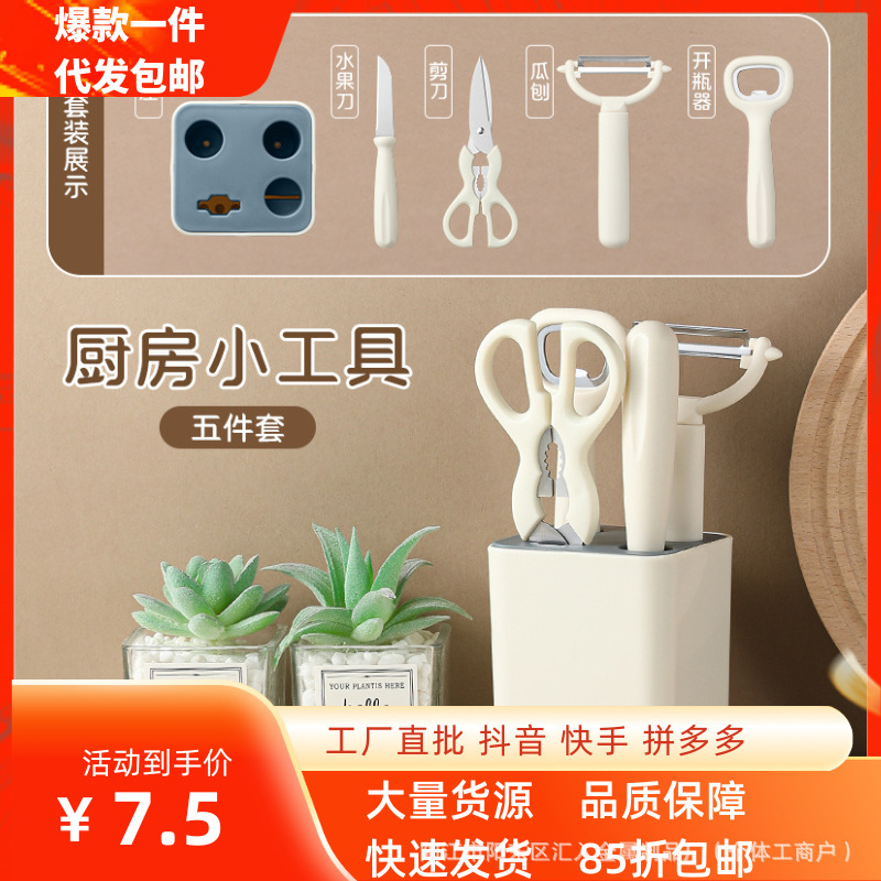 Set multifuncional tijeras de comida tijeras de calabaza tijeras de hueso de pollo de acero inoxidable tijeras de marisco tijeras de cocina image 1