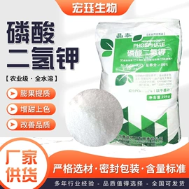 生物肥料;甜味剂;硫酸盐