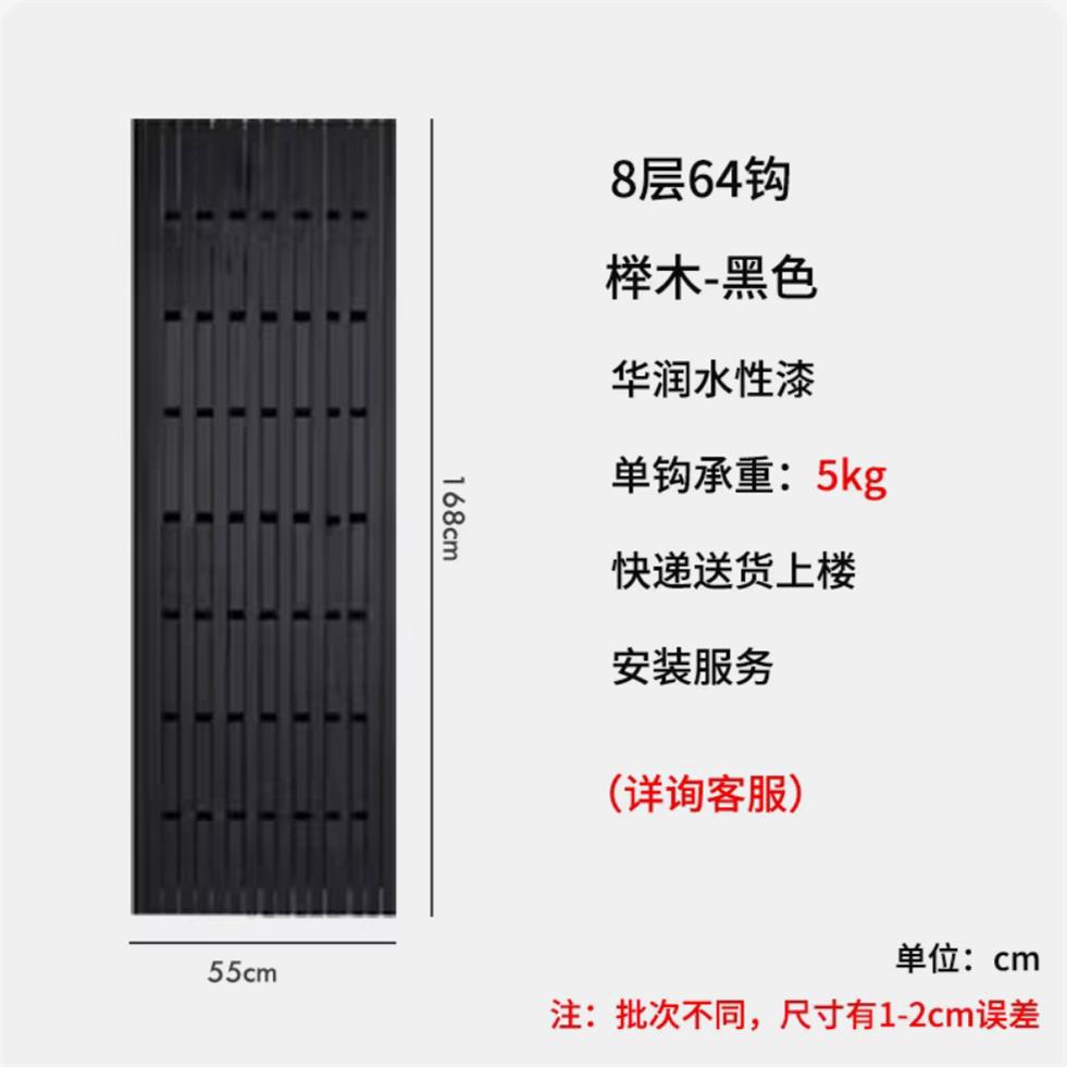 8 слоев черного цвета