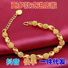 越南沙金玲珑手链女黄铜镀金转运珠时尚镂空爱心女士手链配饰批发