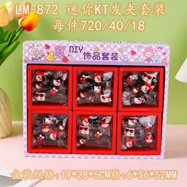 儿童手饰;儿童发饰;儿童耳饰