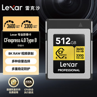 8K��ƷCF3600����5120�ȴ濨�惦��1TBB42TBpe�F؛MEGB�x��y