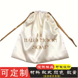 加印高档亚光加厚色丁布袋贡缎大号束口袋饰品化妆品抽绳包装袋