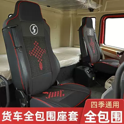Seat Cover X3000 L5000 New — Universal seat cover