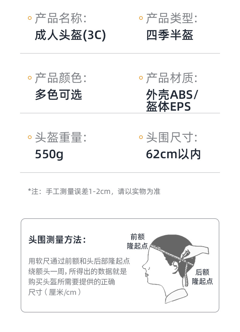 3c certified electric car helmet men's and women's motorcycle summer battery car riding half helmet Four Seasons universal helmet