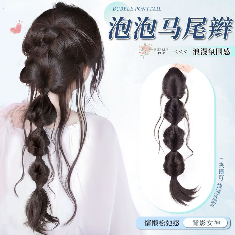 Wig Braids with Fluffy Bubble Braids, Natural Mermaid Princess Hairstyle, Long Braided Ponytail with Lazy Braids and Claw Clips