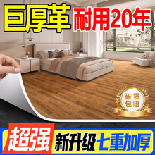 ����ذ��ˮ���ֱ��䁵���䁉|pvc�ذ��N��̺�z�|���íh����ĥ