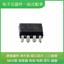 ԭʼоƬ��װACPL-782T-500E SOP-8-2.54mmͨ����ƵUSB�շ�������