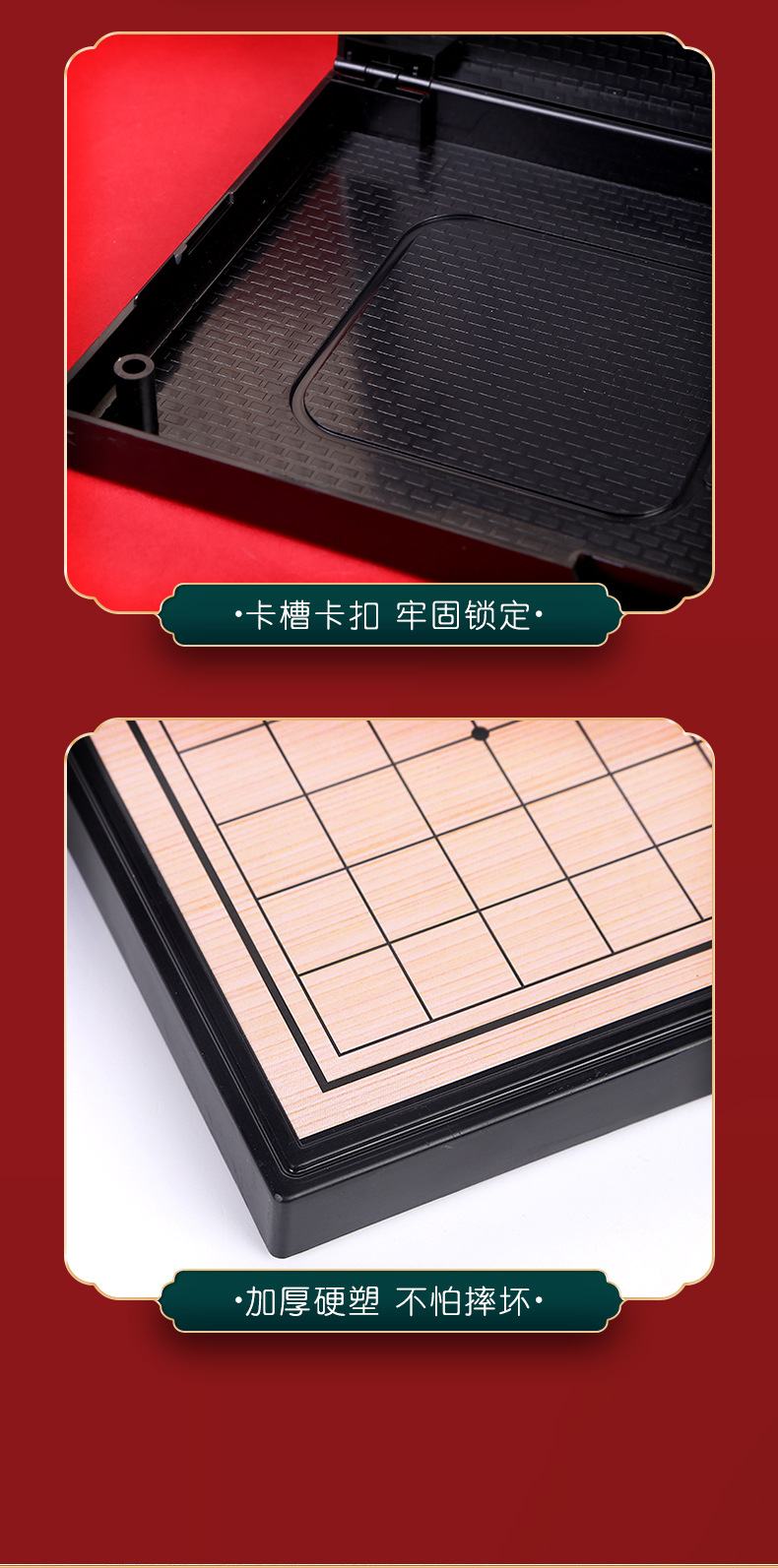 围棋五子棋儿童初学者套装