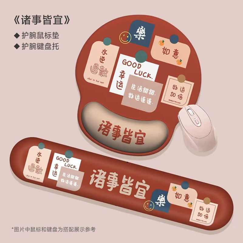 모든 것 적합한 마우스 패드 키보드 손 지원/패키지 2 조각 세트