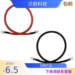 Car battery connection line 5AWG red and black copper wire battery with live wire solar cable repair accessories