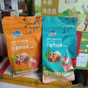 �������}�h���� ����ζ����� ���b500g�ڸ�������ζ һ�����l