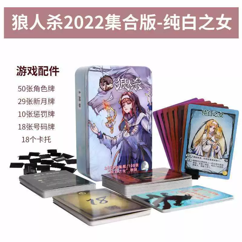 Карточка для взрослых для досуга, настольная игра, официальный фирменный магазин, новая версия