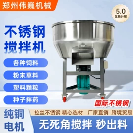 畜牧养殖机械;饲料加工设备;粉碎机