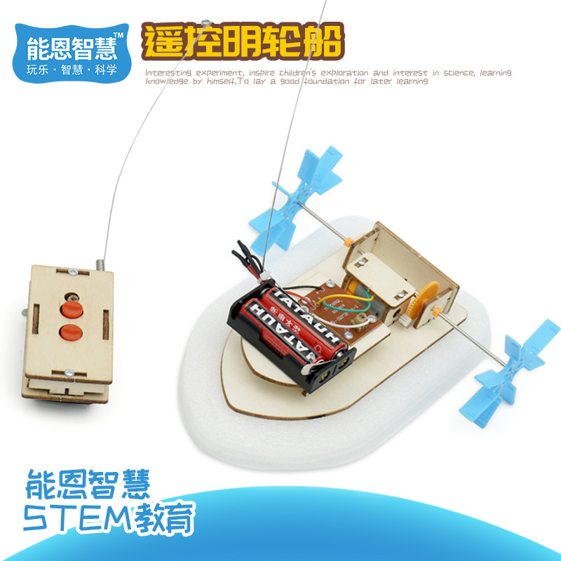 科学実験技術少量生産子供の手作り diy 学生科学と教育フロンティアおもちゃ教材材料パッケージ卸売