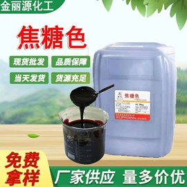 生物肥料;其他化肥;营养性添加剂
