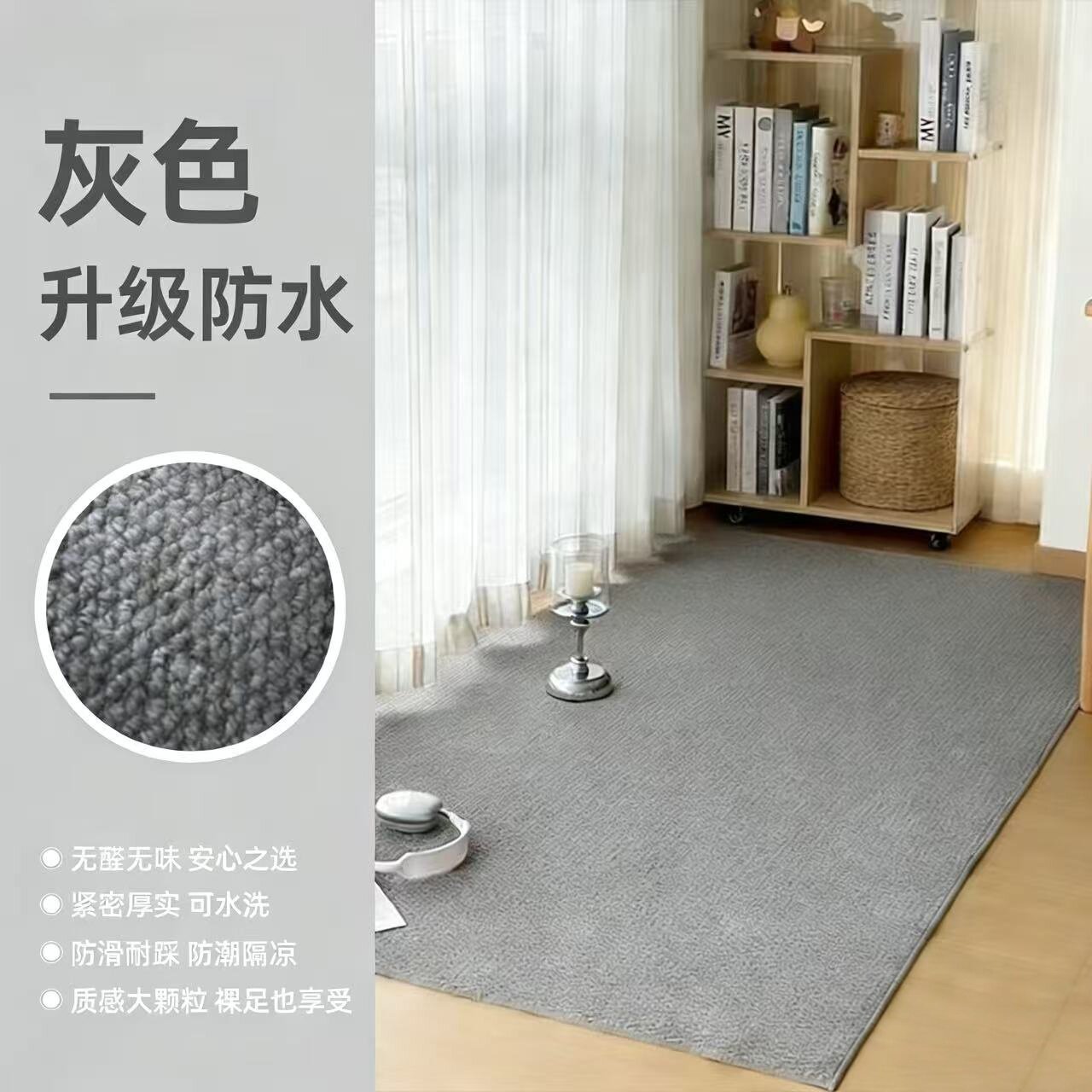 Alfombra de seda imitación alfombra de sala de estar resistente al desgaste se puede cortar alfombra de mesa de té alfombra de cama dormitorio fácil de cuidar alfombra de mascotas