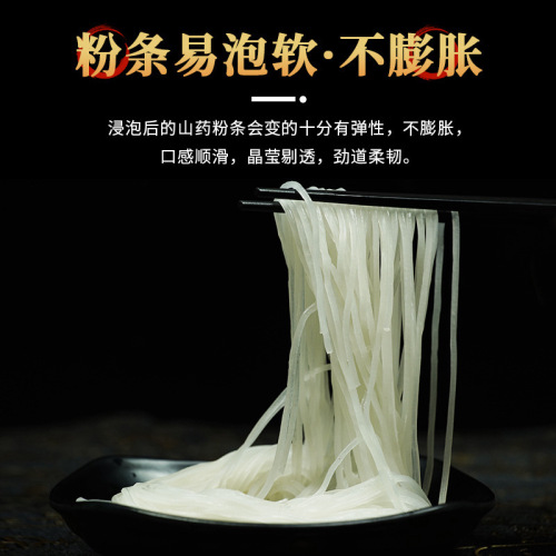Iron Stick Yam Noodles, Farmhouse Fine Flour Hot Pot Spicy Noodles, Shandong Specialty Noodles, Wholesale