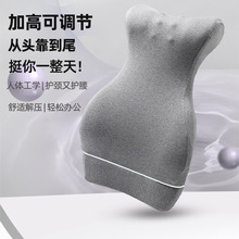 现货靠背垫工位仰睡神器护腰靠垫午睡座椅大腰靠午休椅子靠枕