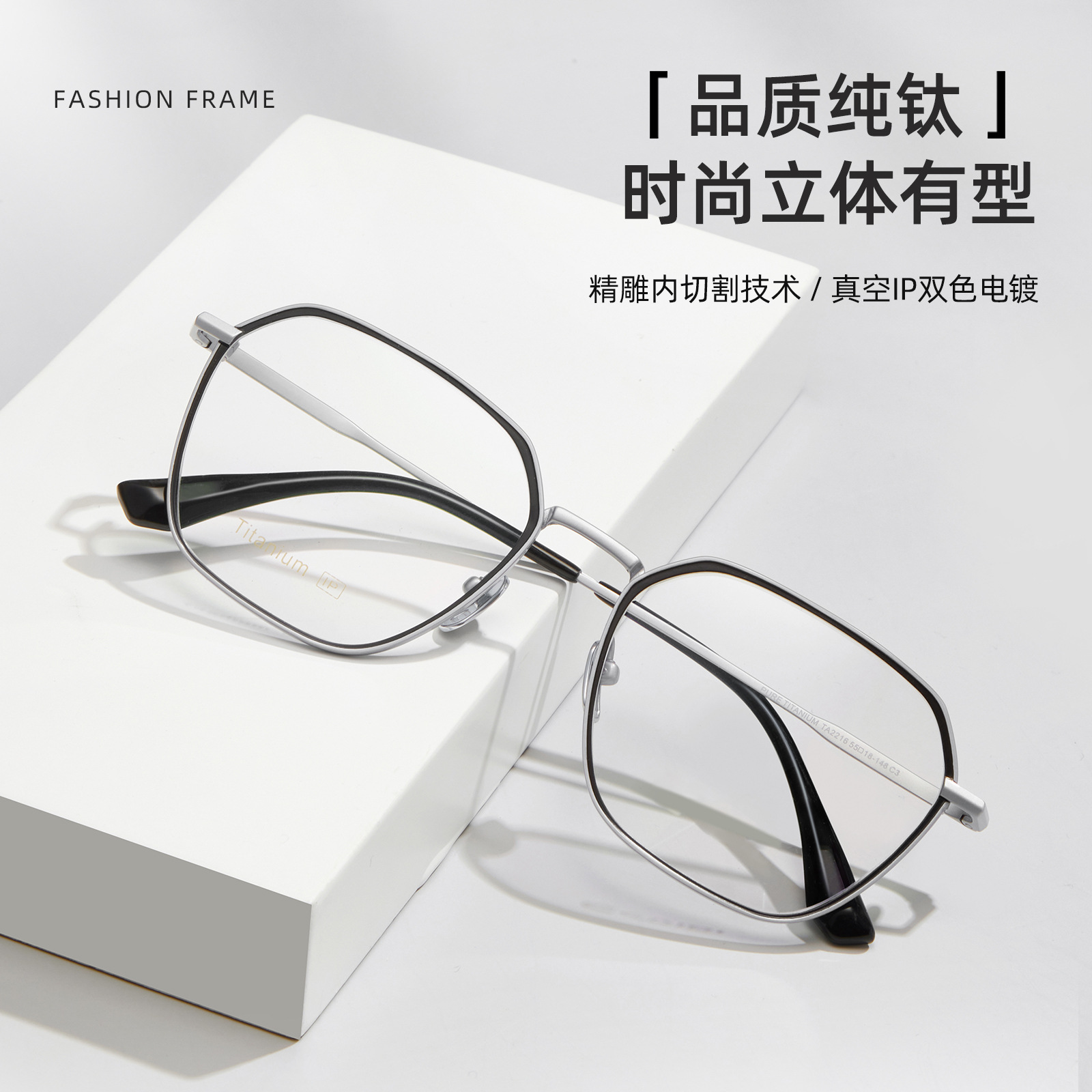 Ultra-ligero gran marco negocio puro titanio gafas marco proceso de corte interno vacío IP chapado puede ser equipado con grados de los hombres al por mayor