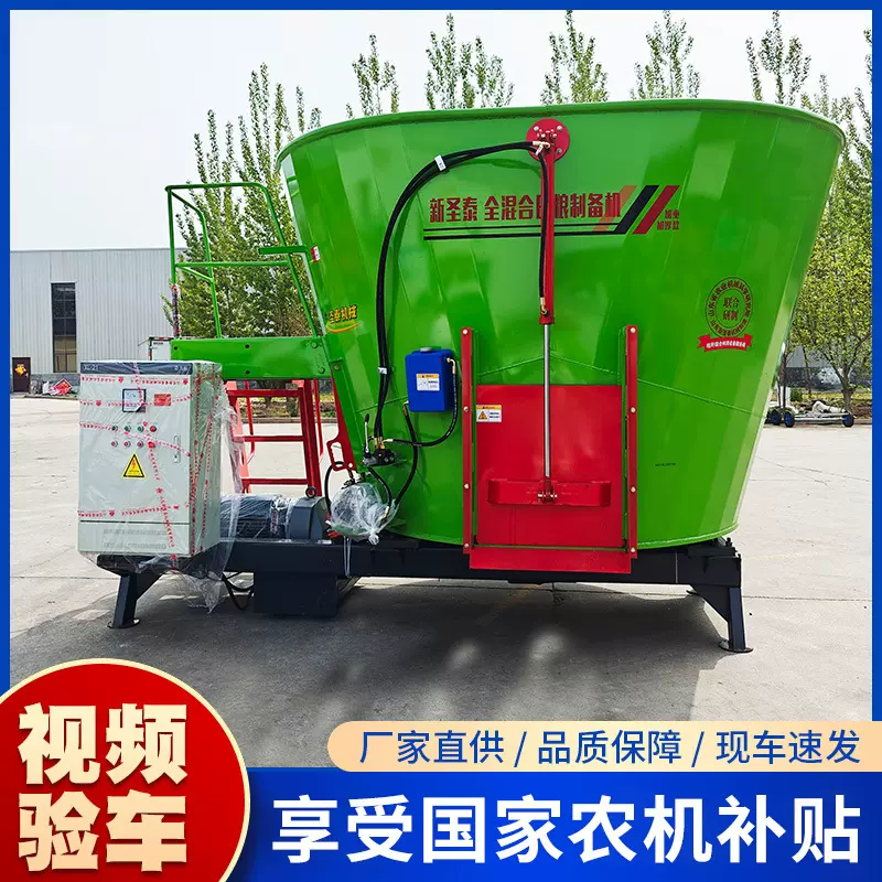 12立方立式tmr日粮制备机一体式全混合日粮拌料机牛羊饲料搅拌机