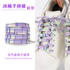 宝婕JK格子间隔拼接彩色彩色印花英格兰格子JK男女同款帆布鞋鞋带