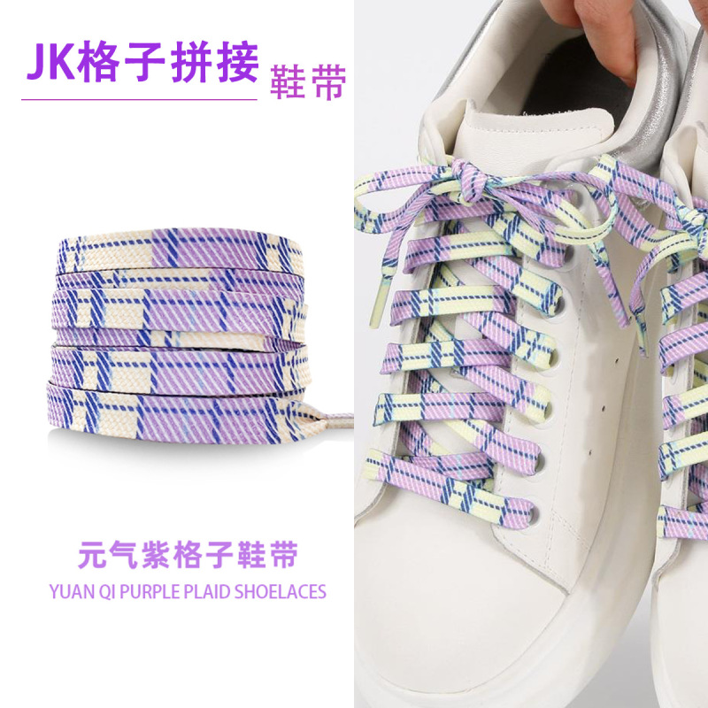 宝婕JK格子间隔拼接彩色彩色印花英格兰格子JK男女同款帆布鞋鞋带|undefined