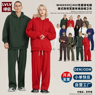 LVLV绿侣男装潮牌宽松型落肩卫衣工厂店可开票纯色嘻哈风连帽外套