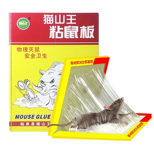 Musang King mouse stickers, mouse glue board, mouse glue manufacturer, large household mousetrap wholesale, can support one-piece drop shipping