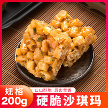 Ӳ��ɳ����200g �������e����c��ʳ ���ɏ���־W�t��ʳһ�����l