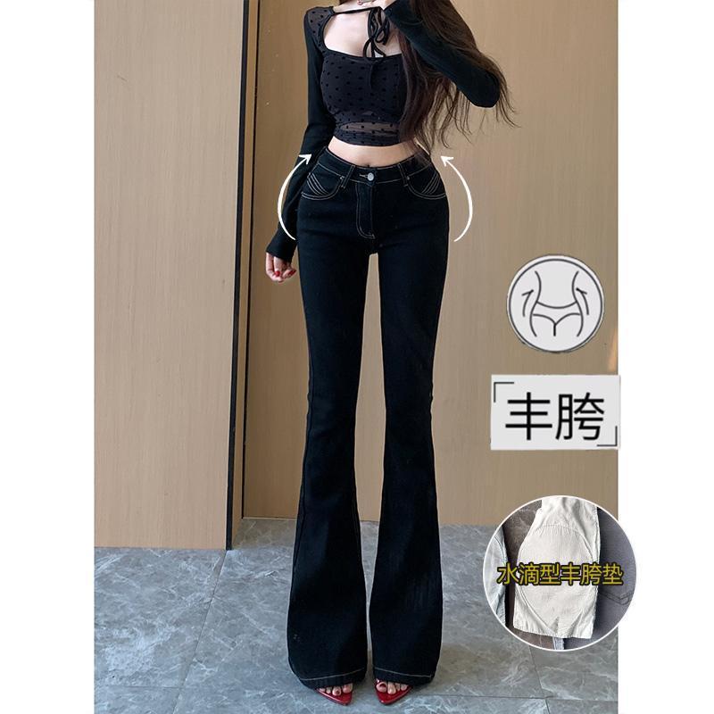 黑色丰胯微喇牛仔裤女2025年秋季新款修身提臀高腰弹力喇叭长裤|undefined